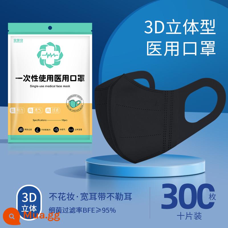 200 chiếc #3d mặt nạ y tế ba chiều y tế ba lớp dùng một lần chính hãng màu đen thông thường có giá trị cao mà không cần trang điểm thời trang - 300 miếng [3D đen] dây đeo tai rộng/khẩu trang y tế co giãn [10 miếng]