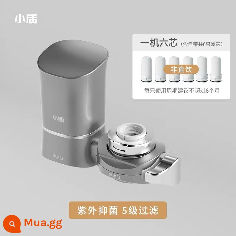 Máy lọc nước uống trực tiếp loại nhỏ hộ gia đình Bộ lọc vòi phía trước chống đóng cặn lọc nước vòi nhà bếp máy lọc nước - Model UV (sáu lõi trong một máy)