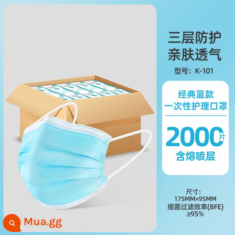 Mặt nạ an toàn và sức khỏe nghề nghiệp 2000 FCL dùng một lần ba lớp bảo vệ mùa hè mặt nạ chống bụi dành cho người lớn không dùng trong y tế bán buôn - Mẫu thông thường [màu xanh ba lớp] 2000 miếng (đóng hộp)