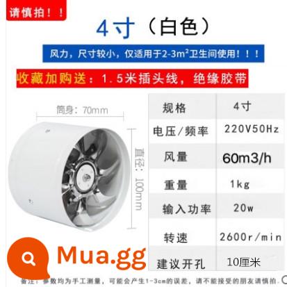 Aimeitai Ống thông gió Quạt hút Hút khói nhà bếp Quạt thông gió Quạt hút công nghiệp Quạt hút phòng bột - Tròn 4 inch (thích hợp để khoan 10 cm, không thích hợp để đặt ống khói)