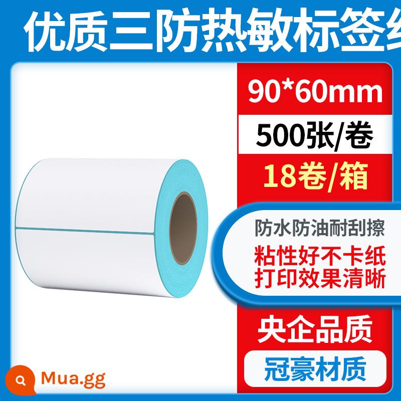 Giấy nhãn nhiệt ba lớp Lecoxin giấy photocopy toàn bộ nhãn dán hộp 60 * 40 20 30 50 70 80 90 100x100 Giấy nhãn tự dính E-mail thẻ mã vạch trống giấy nhiệt - [Guanhao bản ngang ba ngăn] 90*60*500 tờ*18 cuộn/hộp