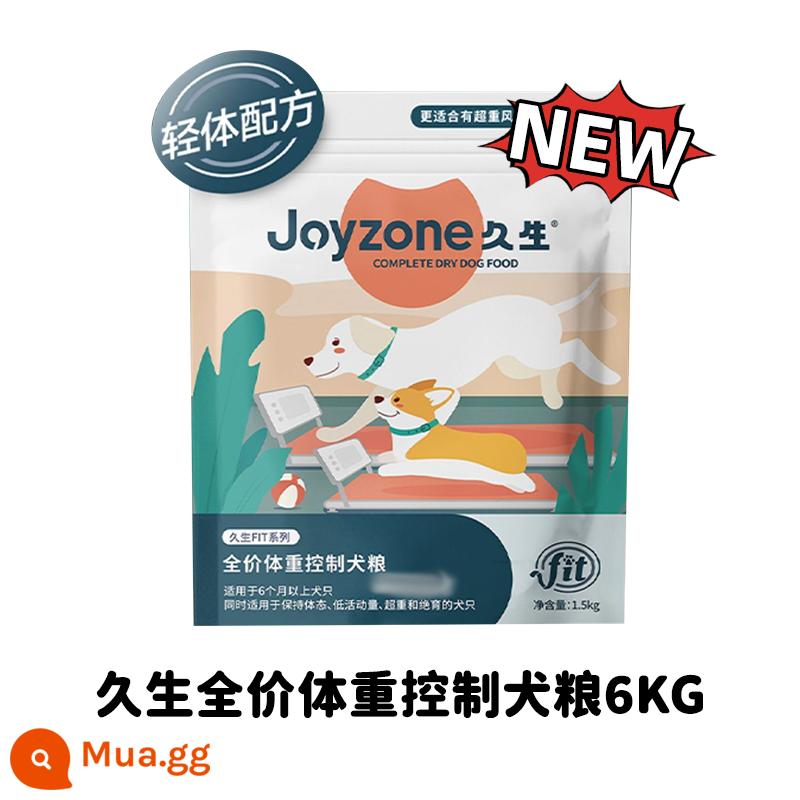 【Wangcai】Joyzone Jiusheng Real Food Series Giá đầy đủ Thức ăn dinh dưỡng không hạt cho chó Thức ăn cho chó trưởng thành Thức ăn cho chó con Mẫu miễn phí - [Kiểm soát cân nặng 6kg] Dùng thử miễn phí 2 gói + lon snack 170g*2