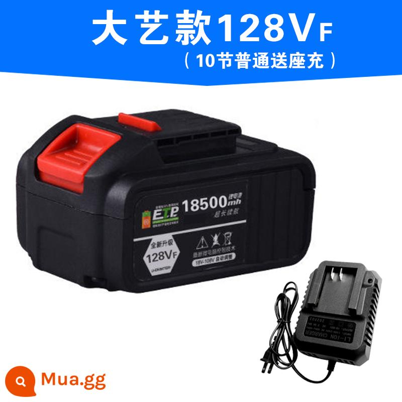 Tua vít điện dùng pin sạc máy mài góc máy khoan búa điện dụng cụ điện Dayi sạc pin lithium đa năng dung tích lớn - Model Dayi 18500H (bình thường 10 cục) tặng kèm sạc