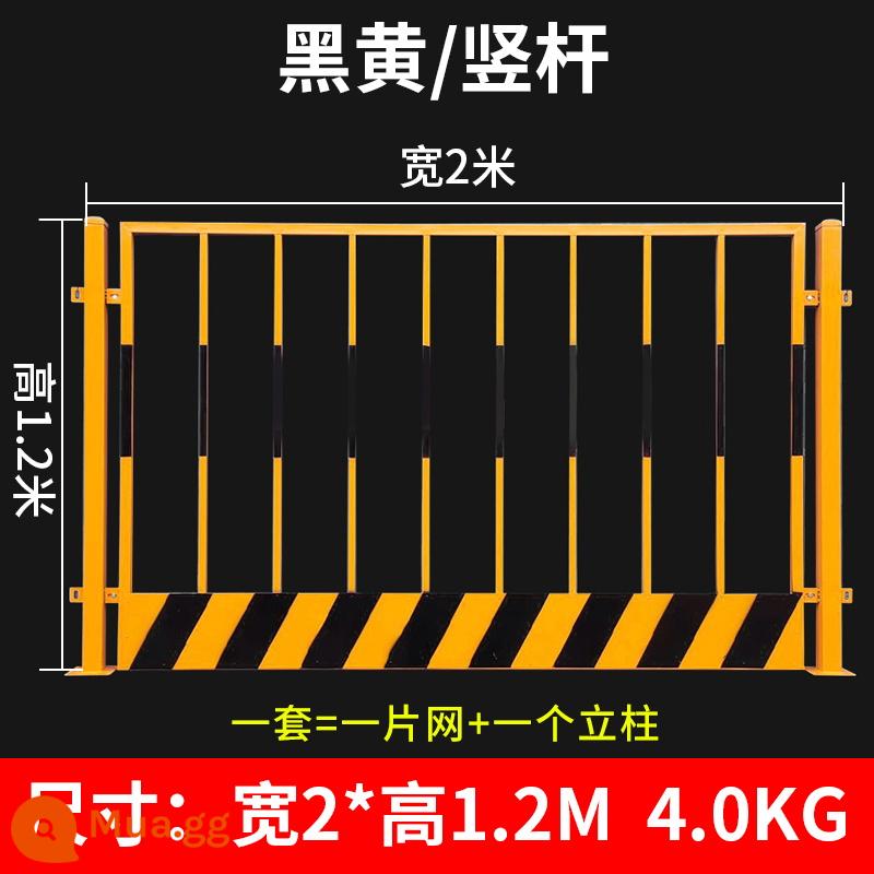 Công trường xây dựng hố móng mạng lưới lan can kỹ thuật đường bộ xây dựng hàng rào cảnh báo xây dựng hàng rào lan can bảo vệ cạnh rập khuôn - 1,2 * 2m / 4,0kg / đen và vàng / cực dọc