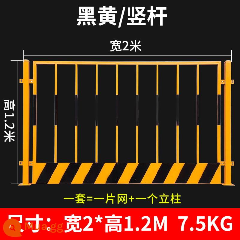 Công trường xây dựng hố móng mạng lưới lan can kỹ thuật đường bộ xây dựng hàng rào cảnh báo xây dựng hàng rào lan can bảo vệ cạnh rập khuôn - 1,2 * 2m / 7,5kg / đen và vàng / cực dọc