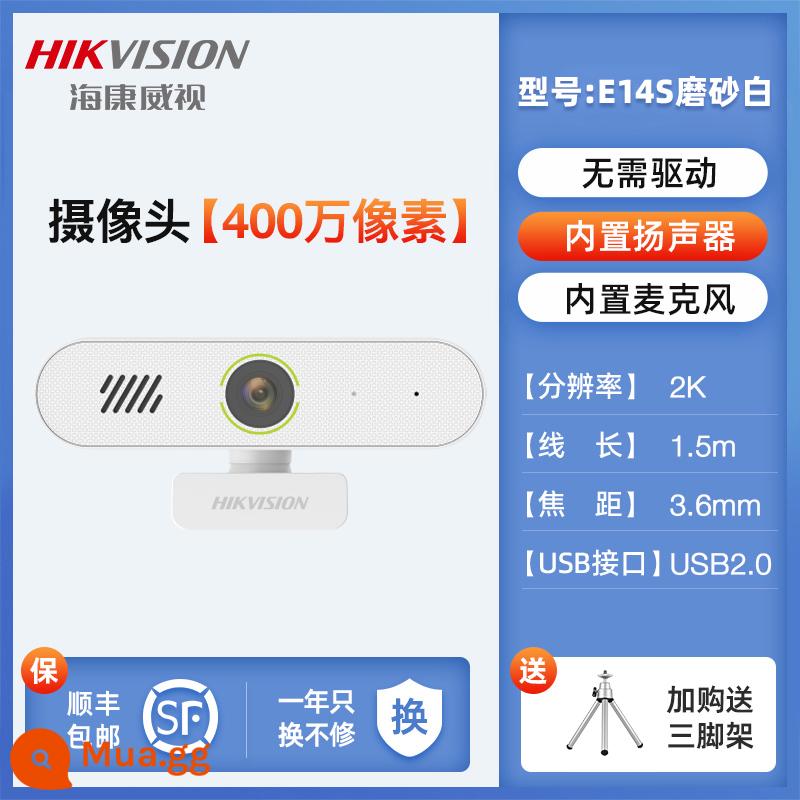 Hikvision ống kính máy tính micrô USB bên ngoài máy ảnh lớp học trực tuyến không cần ổ đĩa độ nét cao - Kết cấu E14S màu trắng [Loa + micrô tích hợp độ phân giải cao 4 triệu]