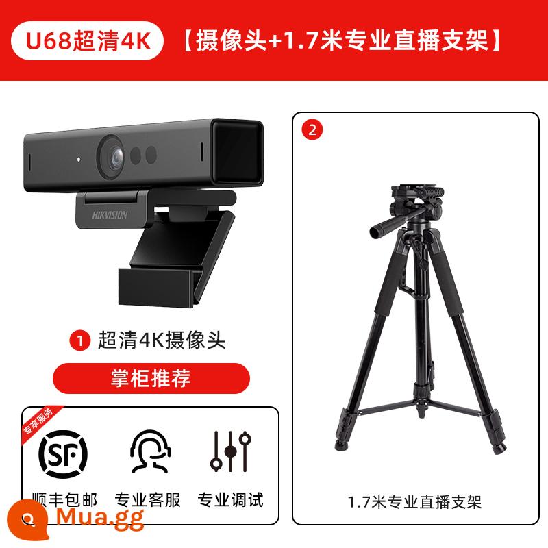 Ống kính máy tính Hikvision phát sóng trực tiếp thiết bị đặc biệt Douyin màn hình xanh camera làm đẹp thông minh 4k độ phân giải cực cao - [Khuyến nghị của chủ cửa hàng] U68 siêu nét 4K (Camera + chân đế 1,7m)