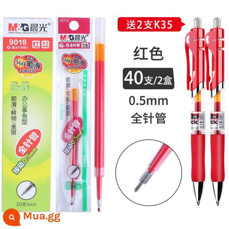 Chenguang bấm nạp k35 trung lập bút nạp mực loại mực đỏ xanh đen 0.5 đầy đủ kim ống đạn bấm chữ ký bút mực nước nạp lại g-5 lõi thay thế văn phòng phẩm kiểm tra học sinh - 40 chiếc/2 hộp [loại bấm vào ống kim đầy đủ màu đỏ 0,5mm] tặng kèm 2 chiếc K35