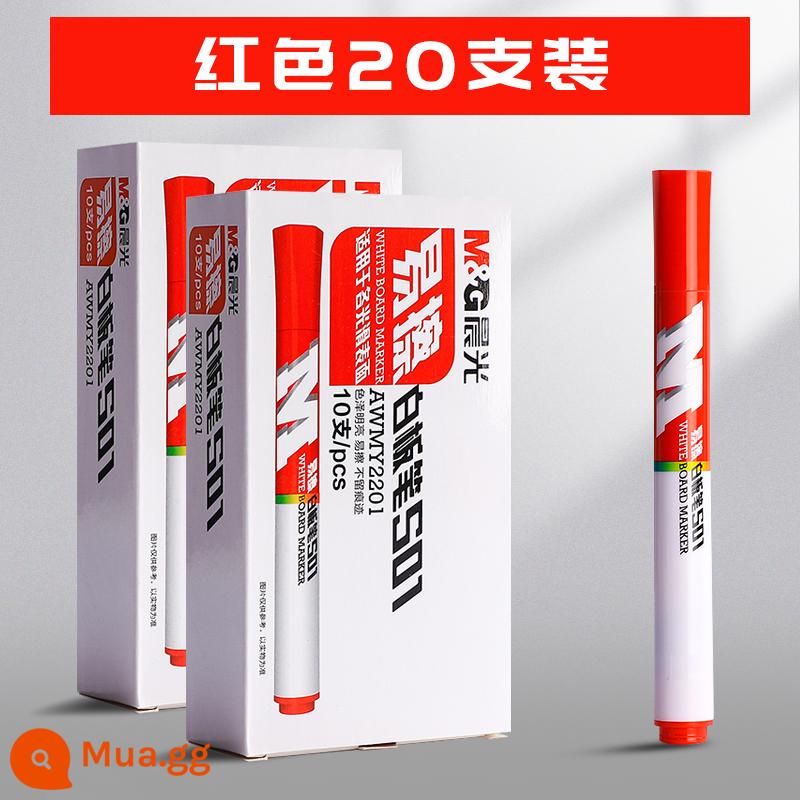 Ánh sáng ban mai, bút viết bảng trắng, dễ xóa, đồ dùng văn phòng hội nghị, bút đánh dấu, bút viết bảng đen, có thể xóa được bằng nước, bút vẽ dành cho trẻ em, giáo viên, bút viết bảng đen, xanh đỏ, văn phòng phẩm dung lượng lớn, 10 cái 20 cái - Bút đỏ dễ xóa 20 chiếc