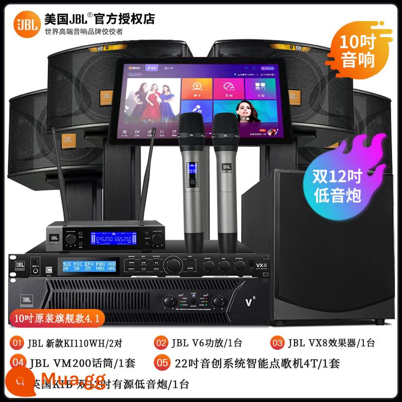 JBL home KTV âm thanh bộ loa chuyên nghiệp bộ hoàn chỉnh của máy hát karaoke máy karaoke thiết bị rạp hát karaoke - [JBL nâng cấp ba chiều chuyên nghiệp] Mẫu hàng đầu 10 inch nguyên bản 4.1