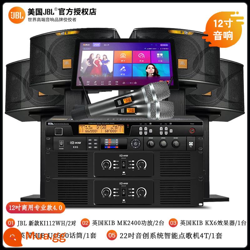 JBL home KTV âm thanh bộ loa chuyên nghiệp bộ hoàn chỉnh của máy hát karaoke máy karaoke thiết bị rạp hát karaoke - [JBL nâng cấp ba chiều chuyên nghiệp] Model chuyên nghiệp thương mại 12 inch 4.0