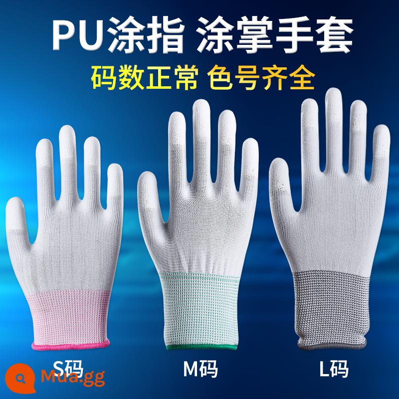 Các ngón tay phủ nhựa nhúng PU Găng tay nylon chống tĩnh điện bảo hiểm lao động bảo hiểm lao động chống trơn trượt găng tay mỏng đóng gói màu trắng - Găng tay sơn ngón tay màu trắng (36 đôi)