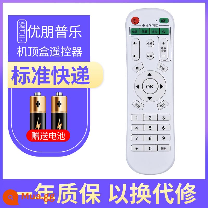 Áp dụng cho mạng Youpeng Pule TV set-top box điều khiển từ xa A8 G6 Nuoshiqing Meisaitu A6 Angyuntian M9 set-top box điều khiển từ xa đa năng mẫu gốc Lexin - Chuyển phát nhanh tiêu chuẩn