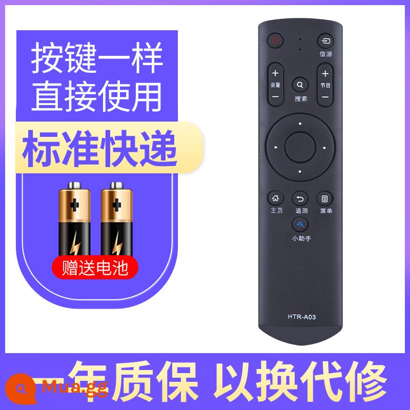 Thích hợp cho điều khiển từ xa TV Haier HTR-A03 LS48H310G LS55H310G LE48B510Z LE32B310G LE42B310G LE39B3500W Lexin mô hình ban đầu - Chuyển phát nhanh tiêu chuẩn