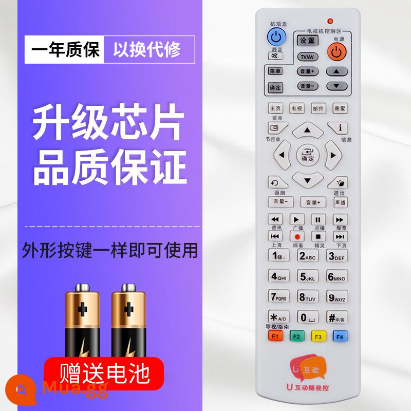 Đài phát thanh và truyền hình Quảng Đông mạng cáp TV kỹ thuật số độ nét cao U tương tác set-top box điều khiển từ xa phổ iptv TV điều khiển từ xa Tianwei Đông Quan Phật Sơn Chu Hải Maoming Huadu Panyu Lexin gốc - SD tương tác của bạn