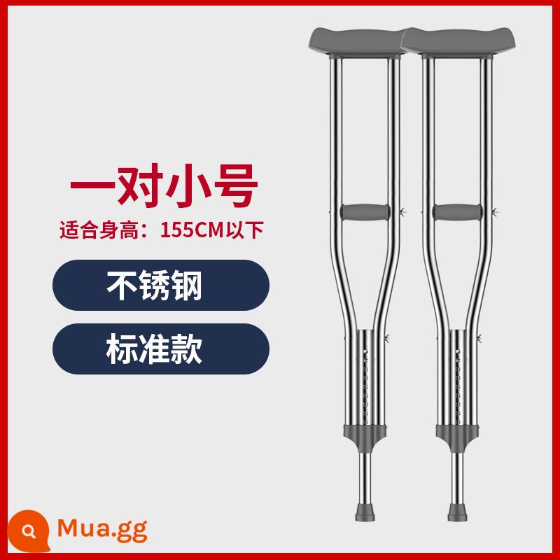 Nạng y tế chữa gãy xương, nạng nách, gậy chống, người già khuyết tật về thể chất và tinh thần, xe tập đi tám gậy chống trượt, nạng đôi nhẹ - [Khuyến nghị của chủ cửa hàng] Thép không gỉ dày - Cặp nâng cấp cỡ nhỏ - Phù hợp với chiều cao 136-156cm