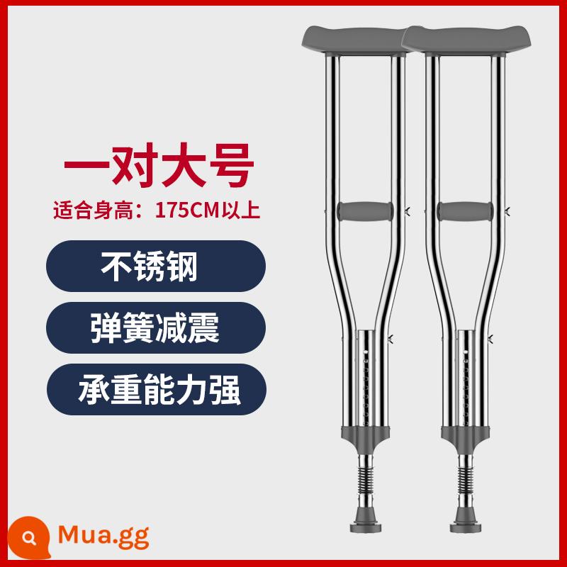 Nạng y tế chữa gãy xương, nạng nách, gậy chống, người già khuyết tật về thể chất và tinh thần, xe tập đi tám gậy chống trượt, nạng đôi nhẹ - Thép không gỉ dày - cặp mẫu lò xo giảm chấn cỡ lớn - phù hợp với chiều cao 176-190cm