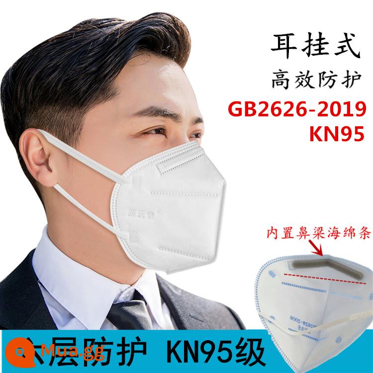 KN95 Mặt nạ bảo vệ bằng vải phun tan chảy khí chảy - Miếng xốp KN95 màu trắng (6 lớp, loại móc tai) 10 miếng