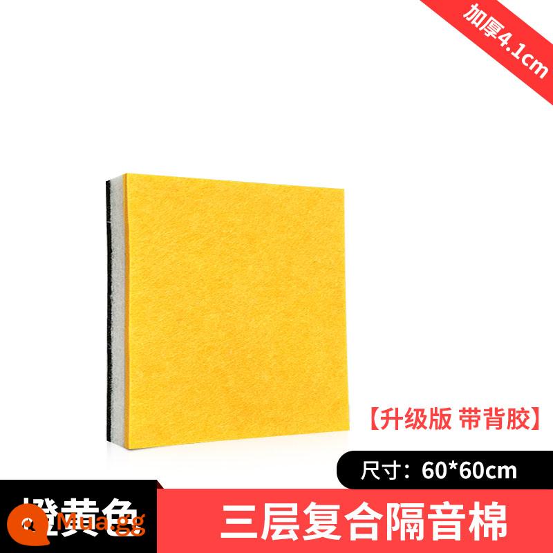 Bông cách âm dán tường Bông tiêu âm ktv home vật liệu tự dính tiêu âm phòng ngủ phòng thu âm dán tường tấm composite cách âm - Tùy chỉnh cách âm composite không thể trả lại bằng bông-cam dày 0,6 * 0,6m * 4,1cm