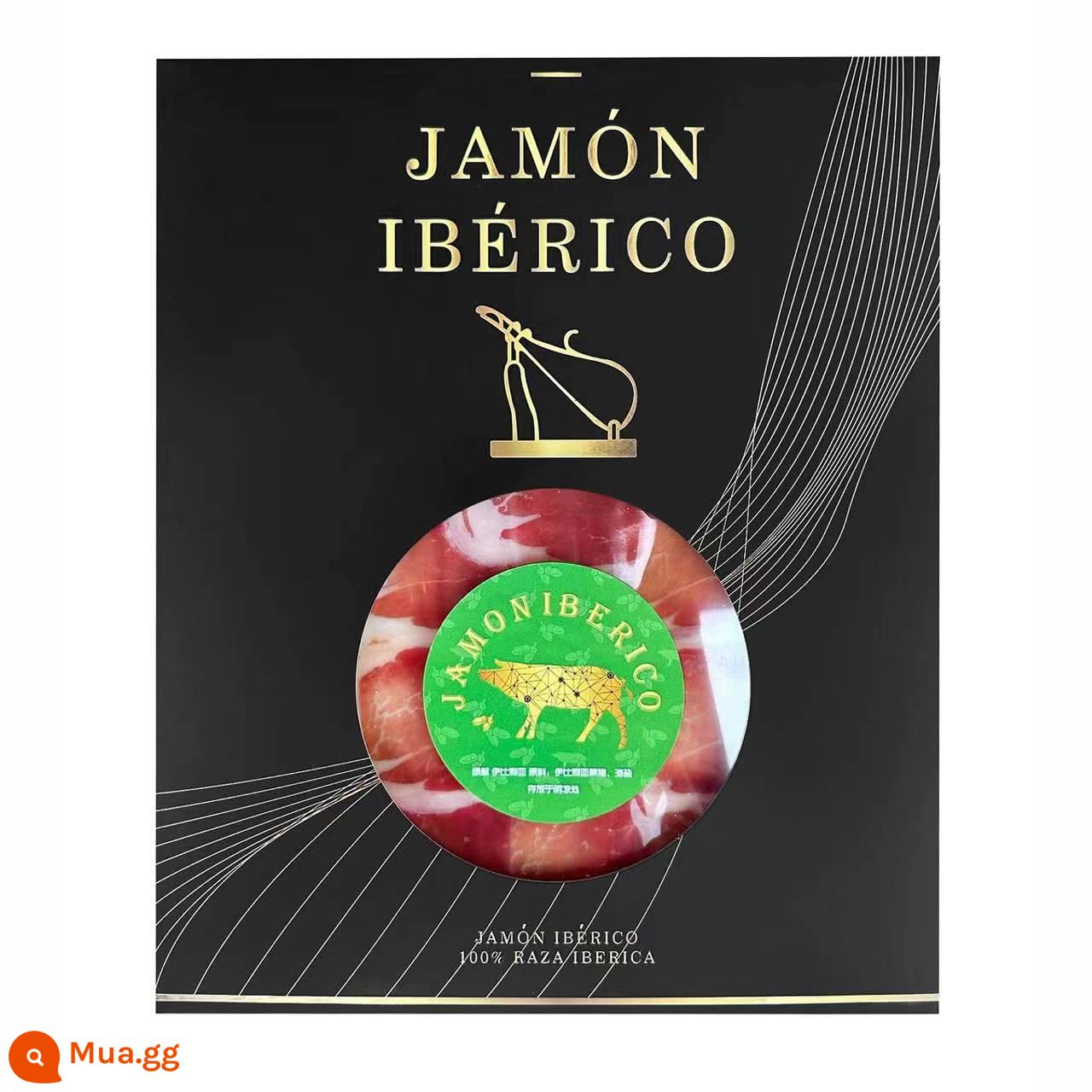 Giăm bông Tây Ban Nha Chân sau lợn đen Iberia sấy khô giờ đây được cắt lát dăm bông thô nhãn đen với 80gJAMON - Lợn đen (chân trước nhãn xanh) (cắt bằng máy) 40g*1 gói