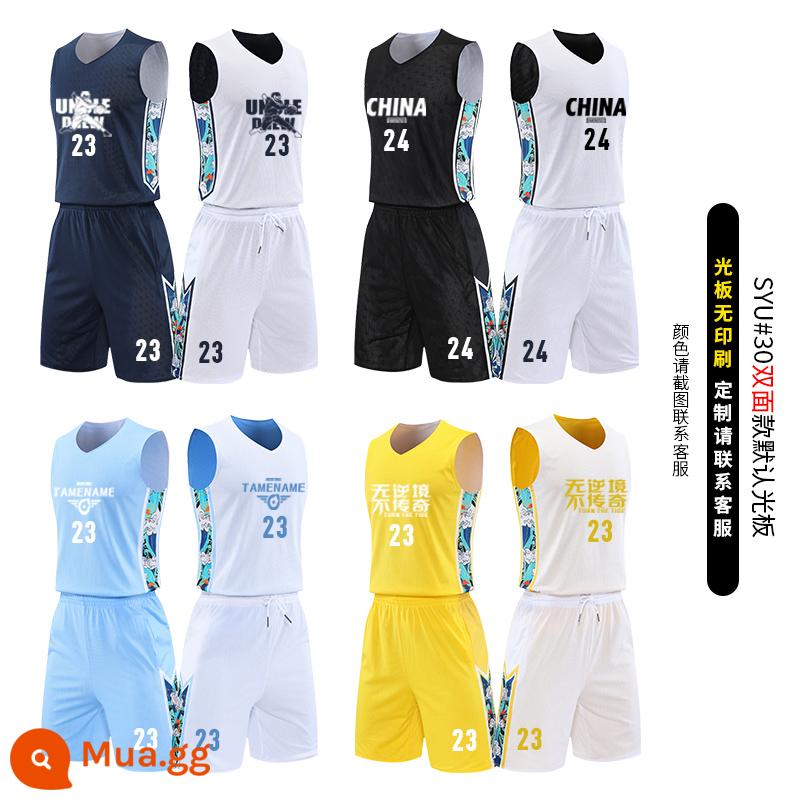 Đồng phục bóng rổ phù hợp với nam tùy chỉnh Jersey của phụ nữ Mỹ in áo huấn luyện mùa hè áo đồng phục trò chơi tùy chỉnh đồng phục đội - 305 tùy chọn nhiều màu hai mặt, vui lòng liên hệ với bộ phận chăm sóc khách hàng để đặt hàng [tấm đèn mặc định không in]