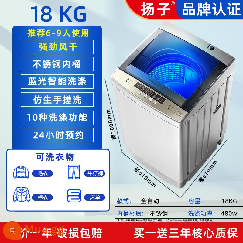 Máy giặt Yangzi hoàn toàn tự động gia đình 10 kg máy phát điện giặt và sấy nhỏ cho thuê máy giặt tất cả trong một ký túc xá - Giặt nhẹ màu xanh chống rối sấy khô mạnh mẽ 18kg [nắp gấp]