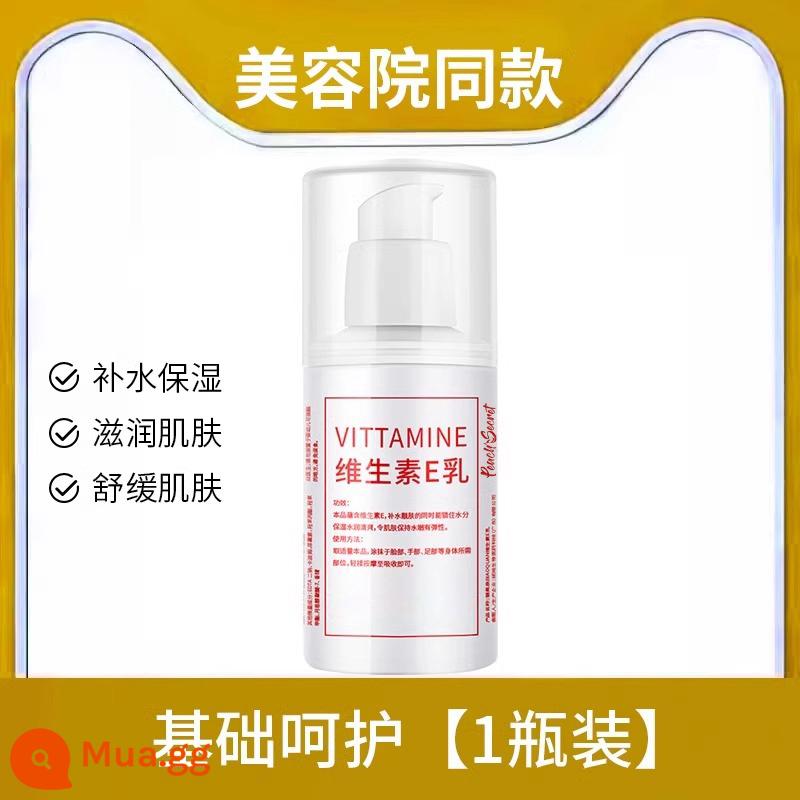 [Hàng nội địa cũ cổ điển] Viên nang vitamin E và sữa vitamin E kết hợp giúp làm sáng da, dưỡng ẩm cho vết mụn và dưỡng ẩm - 1 hộp