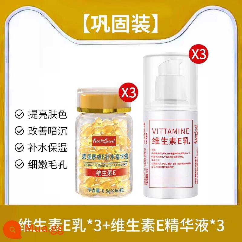 [Hàng nội địa cũ cổ điển] Viên nang vitamin E và sữa vitamin E kết hợp giúp làm sáng da, dưỡng ẩm cho vết mụn và dưỡng ẩm - 6 chai