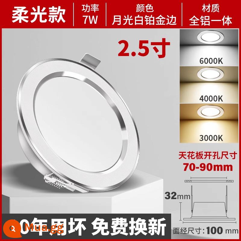 Đèn LED Downlight Âm Trần Nhúng Đèn Lỗ Gia Dụng Đèn Lỗ Phòng Khách Đèn Treo Trần Đèn 3 Màu Đèn Chiếu Sáng Sang Trọng Đèn Mắt Bò 7.5 - [Hàng không hoàn toàn bằng nhôm] Đèn ba màu 7W ☆ Cạnh bạch kim, khoan 7-9cm