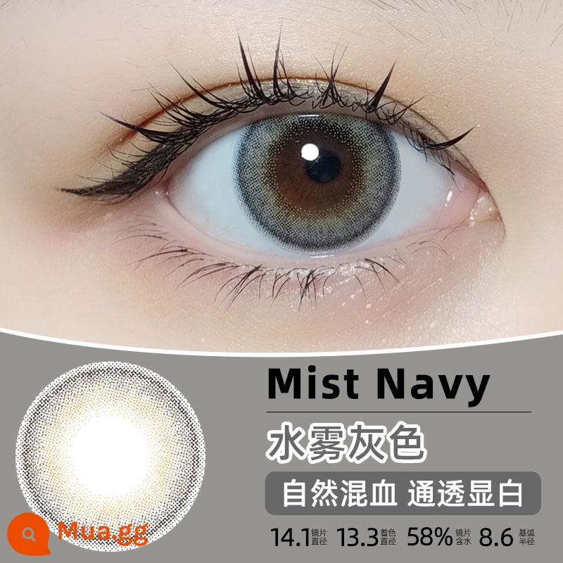 Kính áp tròng mixgray dùng một lần FOMOMY cùng phong cách của Yu Shuxin, kính áp tròng dùng một lần không hàng tháng, không nửa năm - Sương mù Hải quân Màu xám sương mù [Học sinh mở rộng máu hỗn hợp, chủng tộc hỗn hợp nâng cao]