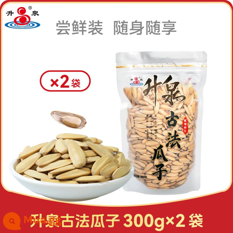 Shengquan Peeling Phương pháp cổ xưa Hạt dưa 300g Hạt lớn Hạt dưa trắng da nhiều hương vị Văn phòng Nướng Đồ ăn nhẹ màu đỏ thông thường - Hạt dưa cổ thụ 300g*2 túi