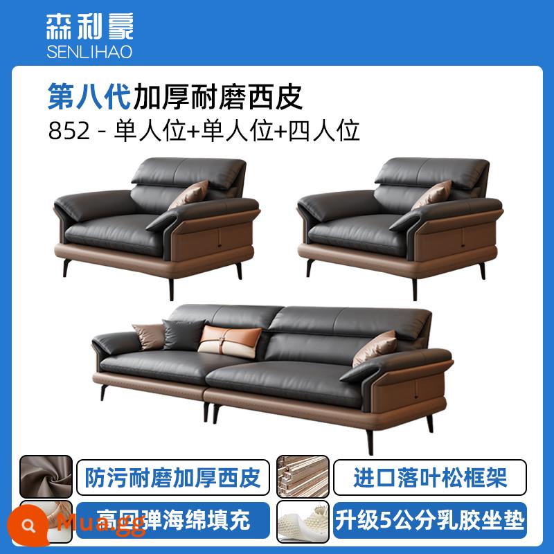 Sofa Da Văn Phòng Văn Phòng Kinh Doanh Đơn Giản Hiện Đại Tiếp Khách Đàm Phán Phong Cách Ý Khu Giải Trí Bàn Cà Phê Kết Hợp - Một người + một người + bốn người [da dày]