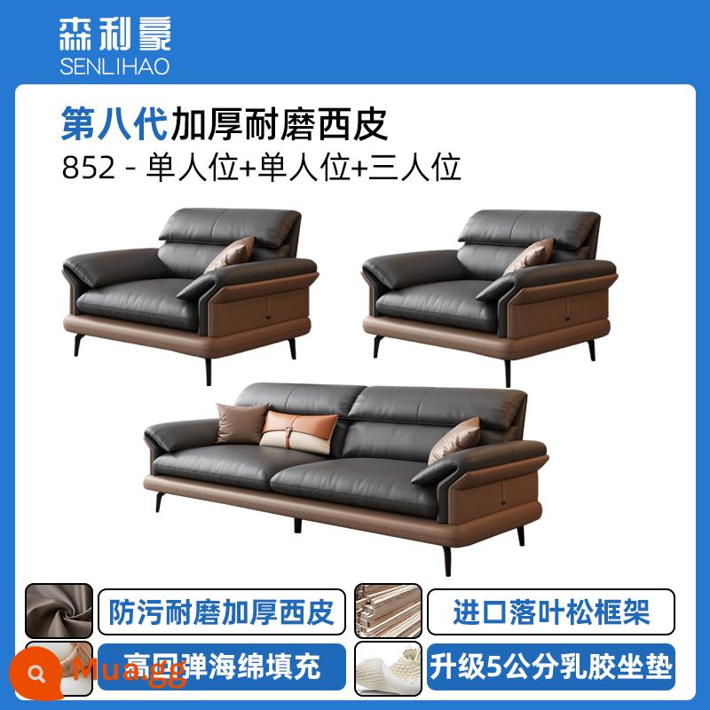 Sofa Da Văn Phòng Văn Phòng Kinh Doanh Đơn Giản Hiện Đại Tiếp Khách Đàm Phán Phong Cách Ý Khu Giải Trí Bàn Cà Phê Kết Hợp - Một người + một người + ba người [xipi dày]