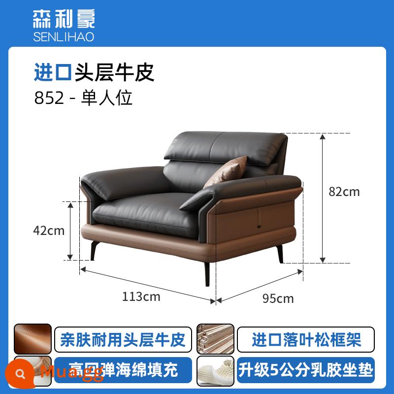 Sofa Da Văn Phòng Văn Phòng Kinh Doanh Đơn Giản Hiện Đại Tiếp Khách Đàm Phán Phong Cách Ý Khu Giải Trí Bàn Cà Phê Kết Hợp - Ghế đơn [lớp da bò đầu tiên]