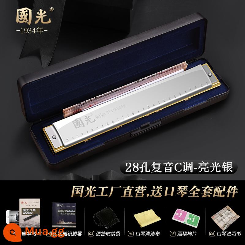 Thượng Hải Guoguang harmonica 24 lỗ đa âm C-tune học sinh mới bắt đầu tự học nhạc cụ đàn organ cửa - Bạc đa âm 28 lỗ + gói quà tự học