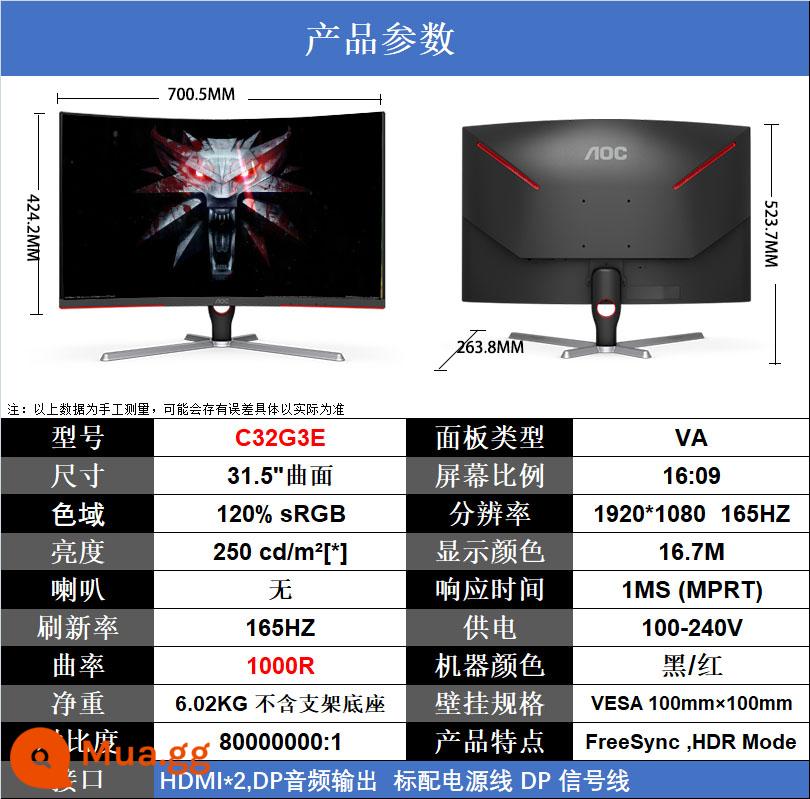 Cạnh tranh điện bề mặt AOC32 inch CQ32G2E Màn hình 165Hz C32G2E Trò chơi quán cà phê Internet Màn hình 2K 144Hz - C32G3E [Bề mặt cong 32 inch 1K 165Hz 1000R][tặng bàn phím và chuột chơi game]