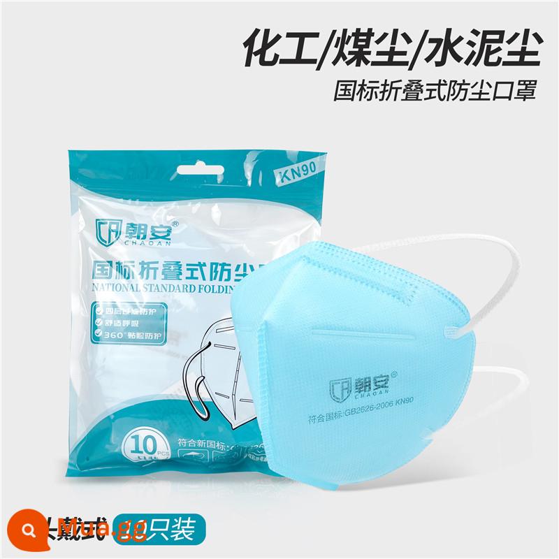 Baoweikang 9600 chống bụi có thể gập lại KN90 dày dùng một lần 3d mặt nạ miệng và mũi ba chiều chống sương mù và khói bụi - Băng đô KN90 dày Chaoan bốn lớp màu xanh