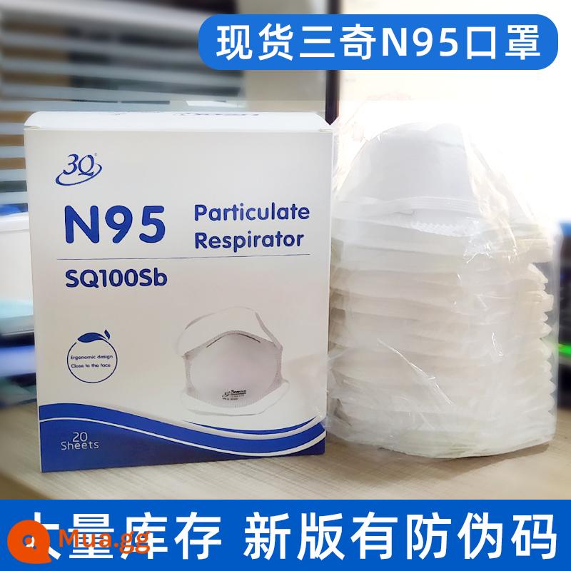 Mặt nạ 3Q Sanqi N95 Mặt vải không dệt chống bụi và chống sương mù được chứng nhận niosh của Mỹ thoải mái và thoáng khí mùa thu đông - [Hình dáng bát N95] 2 hộp, tổng cộng 40 chiếc