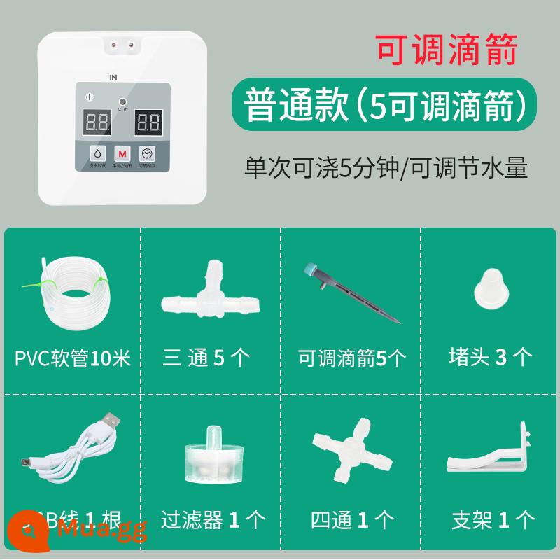 Hộ Gia Đình Thiết Bị Tưới Cây Tự Động Thông Minh Tưới Cây Trong Chậu Cây Thời Gian Tưới Cây Hệ Thống Tưới Nhỏ Giọt Phun Nước Ban Công Hiện Vật - (Với 5 mũi tên thả có thể điều chỉnh) Model cơ bản DZQ1