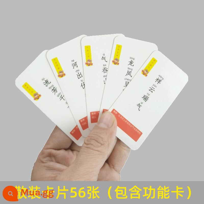 Trẻ Em Thành Ngữ Solitaire Poker Thẻ Học Sinh Tiểu Học Kiến Thức Năng Lượng Thẻ Biết Chữ Từ Thẻ Vui Nhộn Đồ Chơi Giáo Dục - Số lượng lớn [Idiom Solitaire 56 cards] chứa các thẻ chức năng