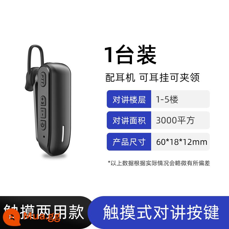 Jie nghe máy bộ đàm mini walkie-talkie máy nhỏ có tai nghe một cặp máy bộ đàm cầm tay trong nhà và ngoài trời mạnh mẽ - Model cảm ứng kép (1 bộ) có thể dùng làm móc tai hoặc kẹp cổ