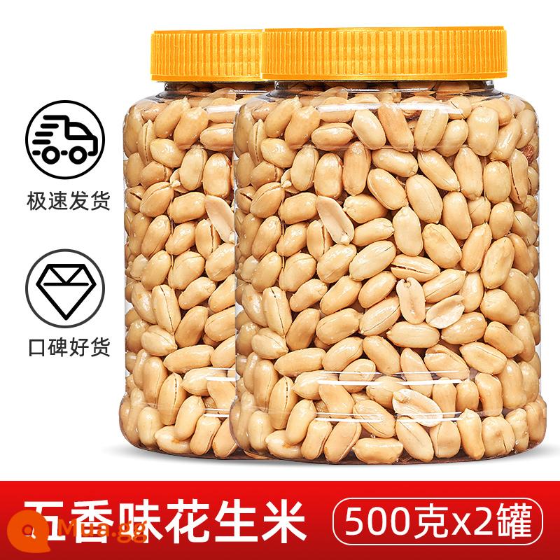 Đồ ăn vặt Cơm đậu phộng cay 500g Cơm đậu phộng cay ngũ vị cá nhỏ Yanbian Đồ ăn vặt đặc sản Đồ ăn vặt thông thường - [2 pound ngũ vị] 500g*2 lon