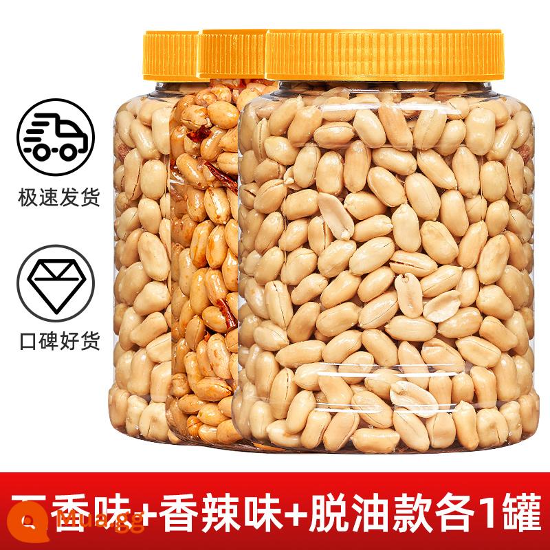 Đồ ăn vặt Cơm đậu phộng cay 500g Cơm đậu phộng cay ngũ vị cá nhỏ Yanbian Đồ ăn vặt đặc sản Đồ ăn vặt thông thường - [5 loại gia vị + cay + đậu phộng đã khử dầu mỗi loại 1 catties] 500g*3 lon