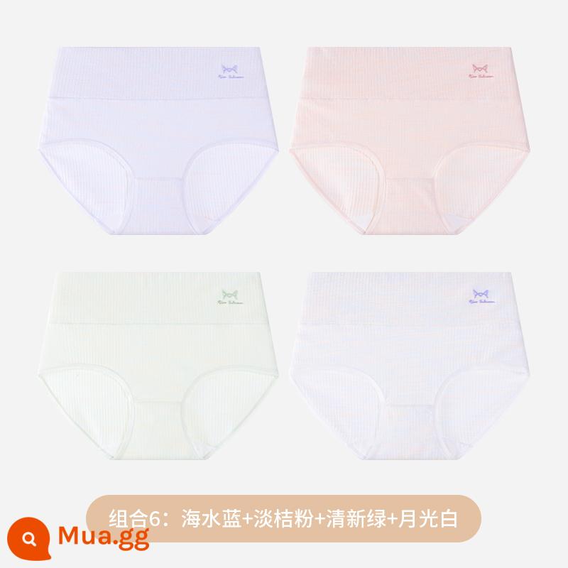 Quần lót nữ Catman Cotton nguyên chất Kháng khuẩn Eo cao Kiểm soát bụng Kích thước lớn Quần đùi nữ Quần cotton Quần đùi Tóm tắt Tóm tắt - [Nâng cấp màu cotton]: xanh nước biển + hồng cam nhạt + xanh tươi + trắng ánh trăng