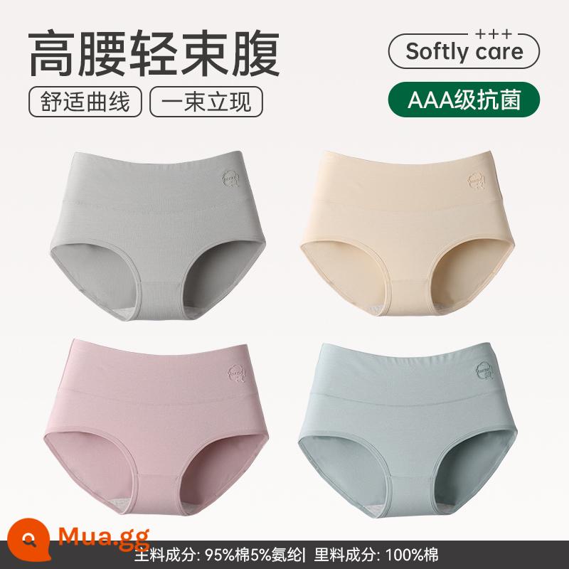 Quần lót nữ Catman Cotton nguyên chất Kháng khuẩn Eo cao Kiểm soát bụng Kích thước lớn Quần đùi nữ Quần cotton Quần đùi Tóm tắt Tóm tắt - Hình chính nhóm A: xám nhạt + màu da + xám xanh + bột đậu