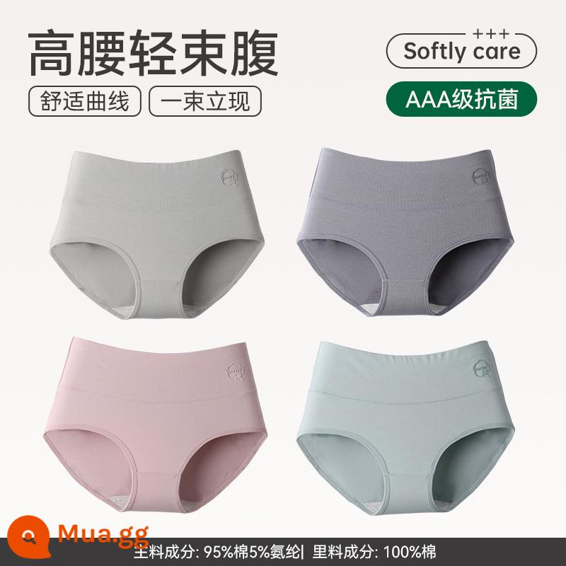 Quần lót nữ Catman Cotton nguyên chất Kháng khuẩn Eo cao Kiểm soát bụng Kích thước lớn Quần đùi nữ Quần cotton Quần đùi Tóm tắt Tóm tắt - Nhóm tranh chính C: xám xanh + bột đậu + xám nhạt + xám đậm