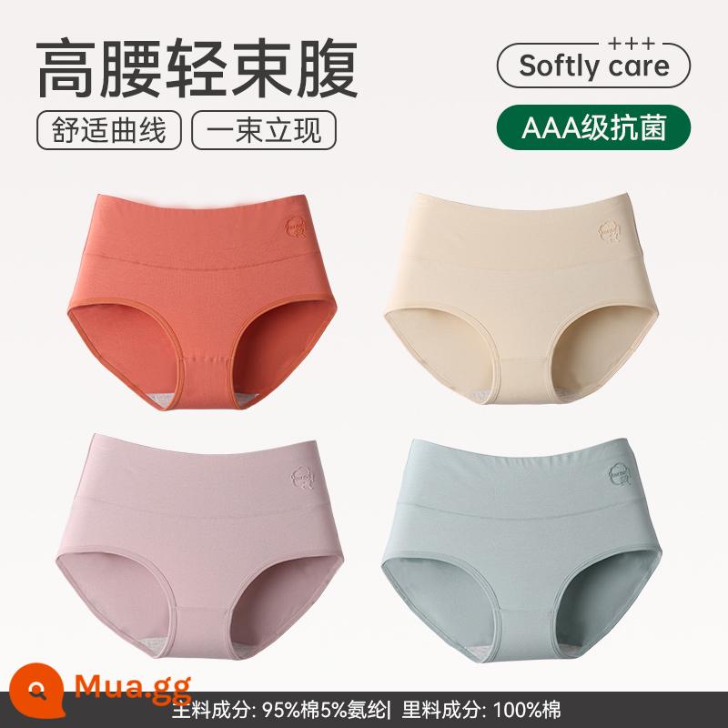 Quần lót nữ Catman Cotton nguyên chất Kháng khuẩn Eo cao Kiểm soát bụng Kích thước lớn Quần đùi nữ Quần cotton Quần đùi Tóm tắt Tóm tắt - Hình chính nhóm B: bột đậu + xanh xám + màu da + đỏ gạch