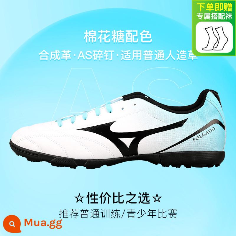 Mận nhỏ Mizuno Mizuno TF gãy móng AG móng ngắn người lớn trẻ em huấn luyện trò chơi thể thao bóng đá nam - [Màu Marshmallow NHƯ móng tay bị gãy] Tất phù hợp với bóng đá miễn phí