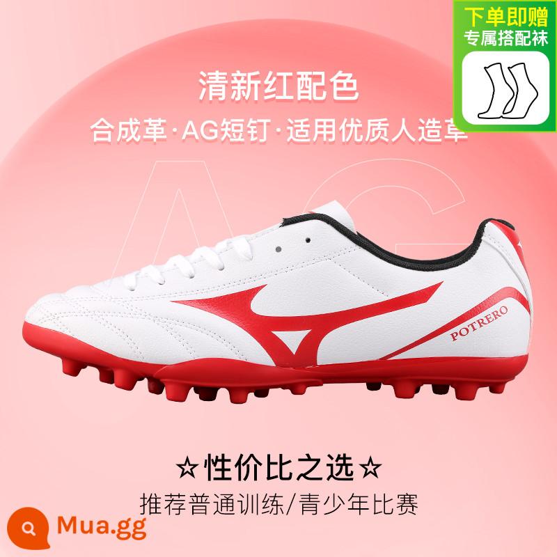 Mận nhỏ Mizuno Mizuno TF gãy móng AG móng ngắn người lớn trẻ em huấn luyện trò chơi thể thao bóng đá nam - [Đinh tán AG trắng và đỏ] Tất phù hợp với bóng đá miễn phí