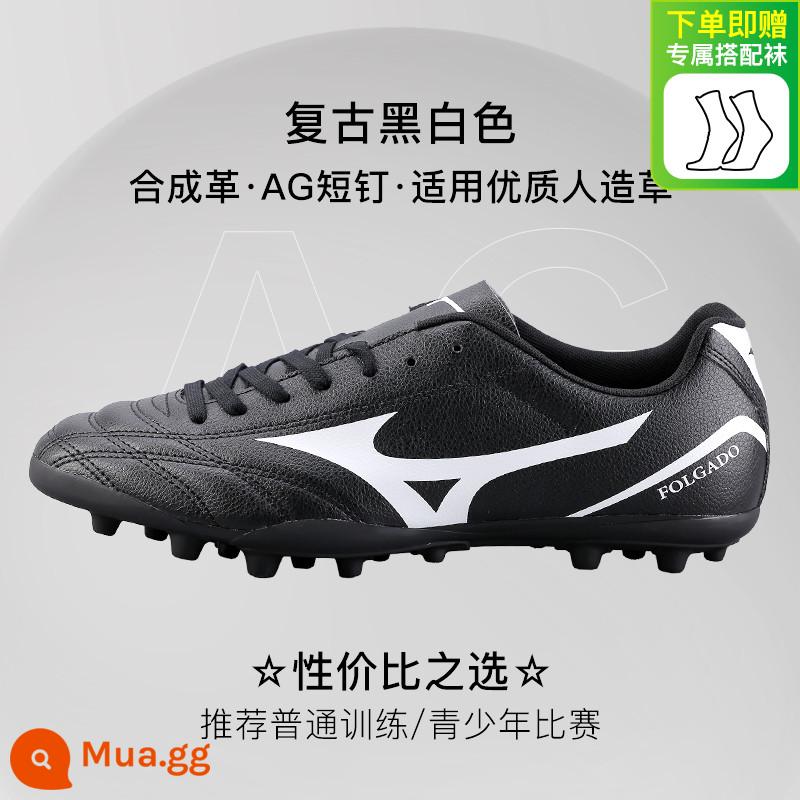 Mận nhỏ Mizuno Mizuno TF gãy móng AG móng ngắn người lớn trẻ em huấn luyện trò chơi thể thao bóng đá nam - [Móng tay ngắn AG đen trắng cổ điển] Tất phù hợp với bóng đá miễn phí